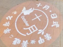 点击看大图 -十月October美甲·美睫