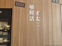 -新太二·鲜料川菜(花都融创茂店)