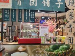 -盒马鲜生(皇庭广场店)