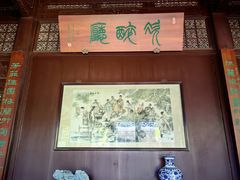 -檀园