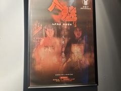 -白兔子密室(长寿路店)