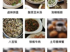 -怡和居北京涮羊肉(次南门店)