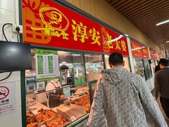 -新安江农贸市场
