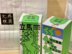 -阮大兴糕团(日月光中心店)