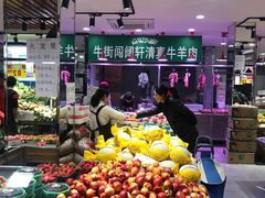 -白纸坊建功北里百姓生活服务中心·佳果多生鲜超市
