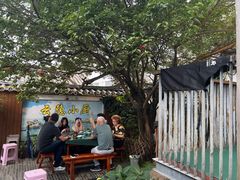 -云隐小厨·传统大理美食(复兴路店)