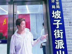 -胡犇嗲单车烧烤(坡子街店)