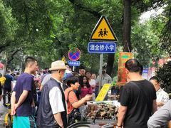 -马文章胖子甑糕(洒金桥店)