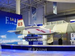 -西安航空职业技术学院航空科技馆