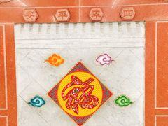-平安里(地铁站)