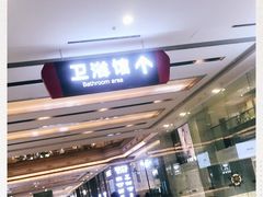 -新时代家居生活广场(古墩店)
