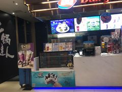 -DQ(西苑店)