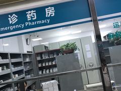 -上海市普陀区中心医院
