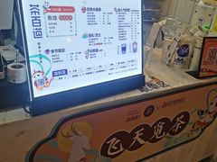 -茶百道(招商花园城店)