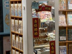 -猫的天空之城概念书店(苏州平江店)
