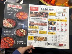 -热辣宗师·串串火锅(万达金街店)