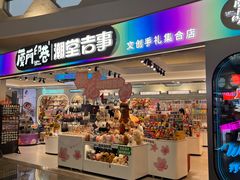 -厦门高崎国际机场-T3航站楼