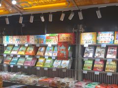 -乾芝斋·苏式糕点·碧螺春茶酥(平江路店)