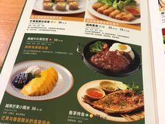 菜单-越小品·越南餐厅(高德置地店)