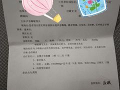 -沈阳二四五医院