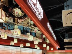 -万岁寿司(万国店)