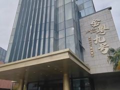 -金粤九号(李公堤店)