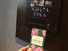 -星巴克臻选(思南公馆店)