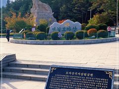 -帽儿山国家森林公园