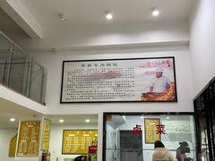 -草桥清真牛肉锅贴扁食店