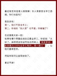 -优山定制西服衬衫大衣(国贸店)