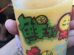 -马拉桑果汁(龙头路总店)