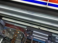 -十分便利店(加州二店)