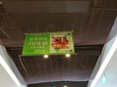 -汤城小厨•粤菜•靓汤(金宝街店)