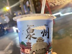 -一杯潮茶(西街店)