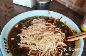 Spicy Tengteng Vegetable Noodles