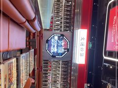 -文通冰室(温州万象城店)