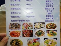 菜单-田源农家饭店·窑鸡王·海鲜(东部湾·融创店)