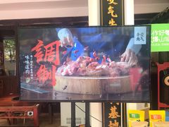 -受气牛肉·耙牛肉火锅(水晶郦城店)
