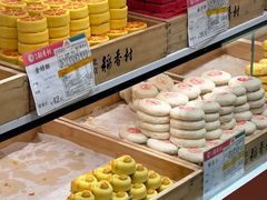 -北京稻香村(东坝家园店)