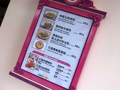 菜单-Lotso Lunch Box 草莓熊餐盒