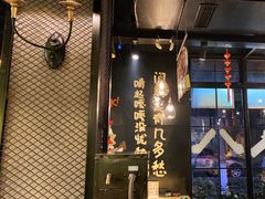 -嘎嘎鸭脑壳(金琴店)