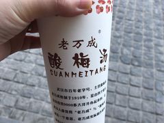 四季美汤包-吉庆街美食广场