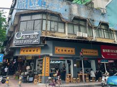 -芝麻糊世家(西华店)