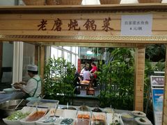 -老磨油饼(高陵店)