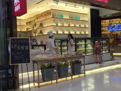 门面-满满元气和田大枣糕·蛋糕(朝阳大悦城店)