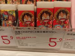 -KKV(天津津南吾悦广场店)