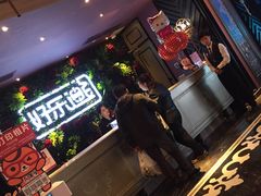 -好乐迪(紫荆广场店)