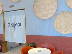 -奈雪的茶(中海环宇荟店)