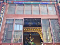 -大明幻境第一城