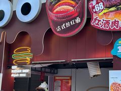 -龙湖重庆时代天街